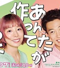 那你来做做看啊