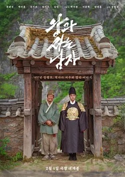 与王生活的男人